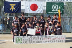 優勝　大正区